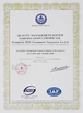 China Guangzhou Eco Commercial Equipment Co.,Ltd certificaten