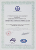 China Guangzhou Eco Commercial Equipment Co.,Ltd certificaten
