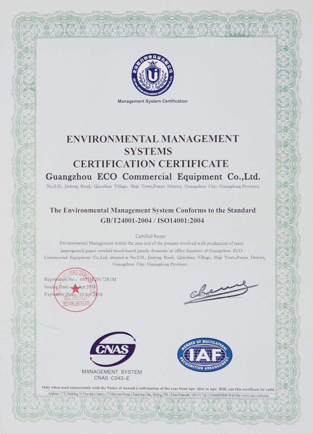 China Guangzhou Eco Commercial Equipment Co.,Ltd Certificaten